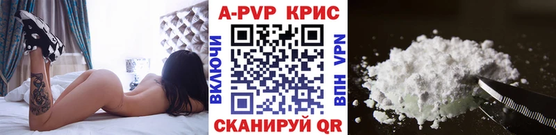 A PVP мука  Купить закладки  Кизилюрт 