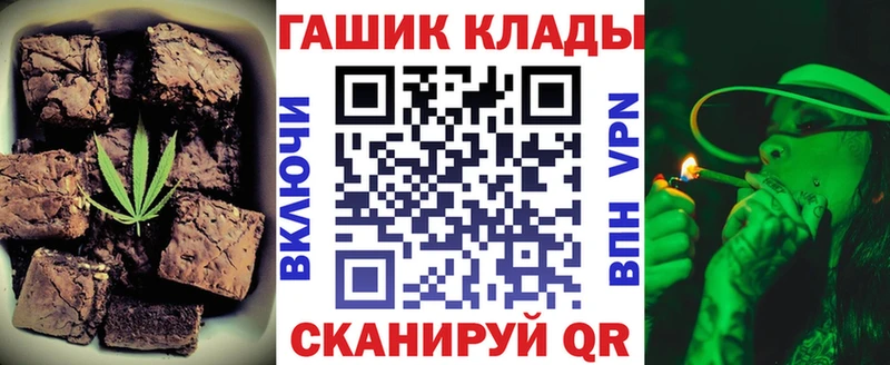 Печенье с ТГК конопля  Купить где  Кизилюрт 