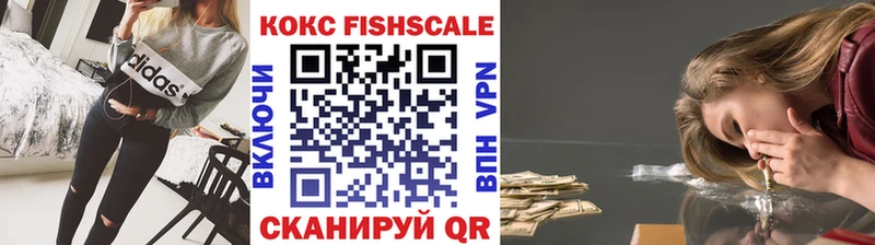 Кокаин VHQ  Купить  Кизилюрт 