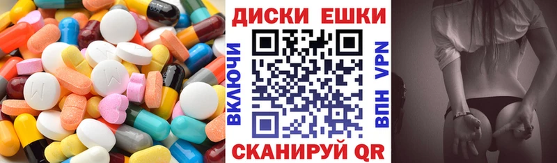 Ecstasy диски  Купить где  Кизилюрт 
