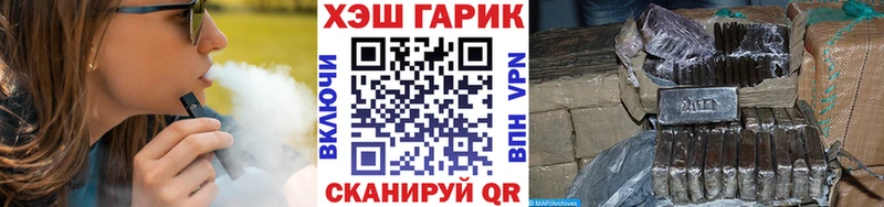 ГАШИШ индика сатива  Купить закладки  Кизилюрт 