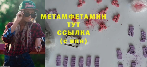 первитин Заводоуковск