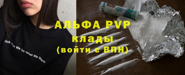 герыч Заволжье