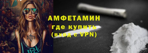 первитин Заводоуковск