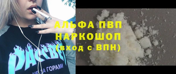 первитин Заводоуковск