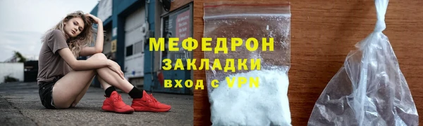 первитин Заводоуковск
