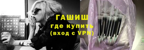 герыч Заволжье