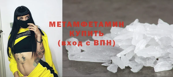 первитин Заводоуковск