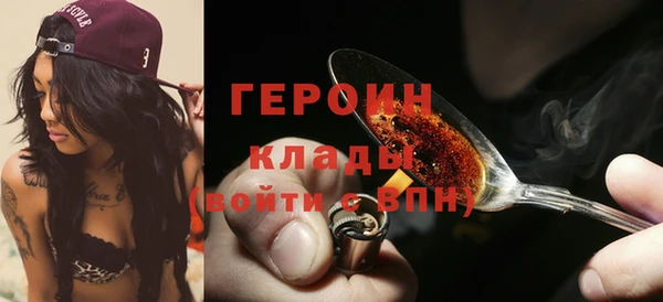 герыч Заволжье