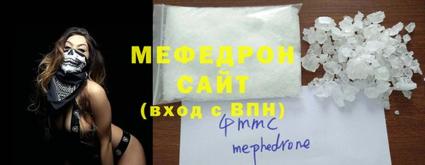 первитин Заводоуковск