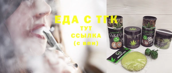 мяу мяу мука Заволжск