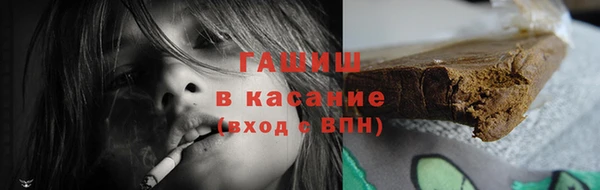 первитин Заводоуковск