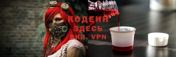 мяу мяу мука Заволжск