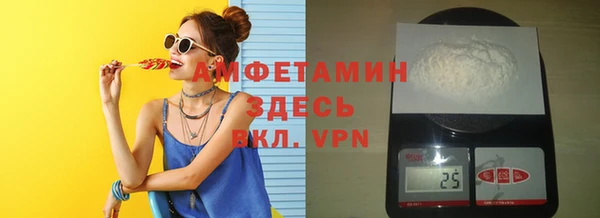 мяу мяу мука Заволжск