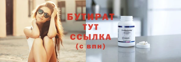 герыч Заволжье