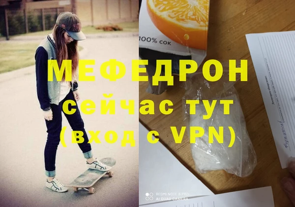 герыч Заволжье