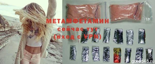 герыч Заволжье