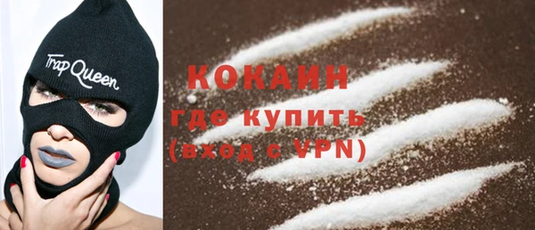 первитин Заводоуковск