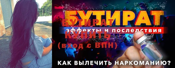 герыч Заволжье