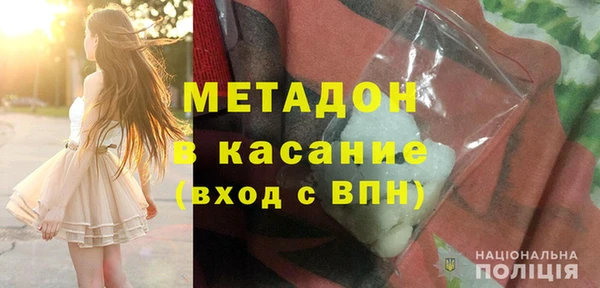 герыч Заволжье