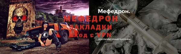 герыч Заволжье