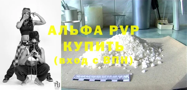 первитин Заводоуковск