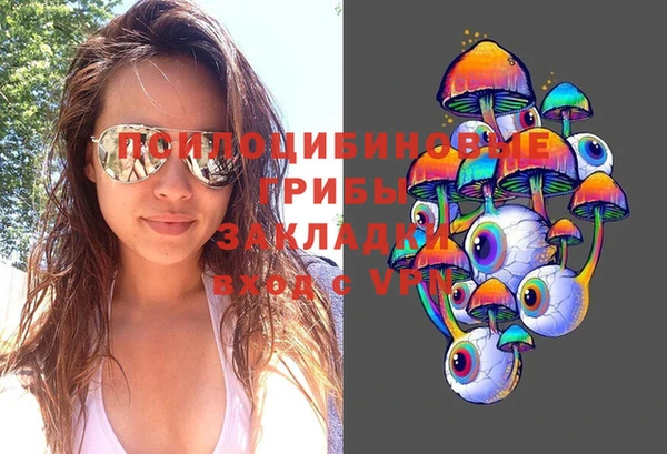 герыч Заволжье