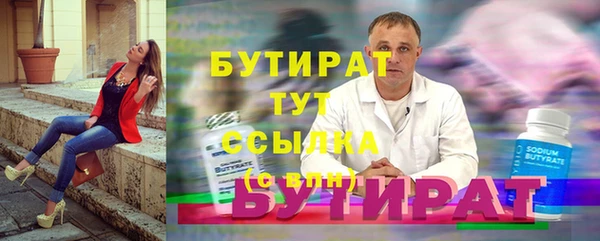 мяу мяу мука Заволжск