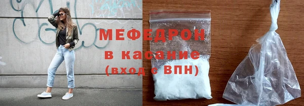 первитин Заводоуковск
