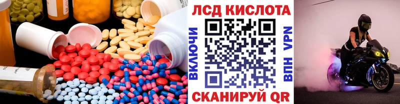 Лсд 25 экстази ecstasy  Купить где  Кизилюрт 