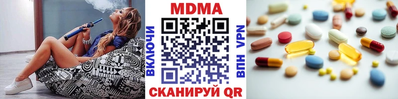 МДМА молли  Купить где  Кизилюрт 