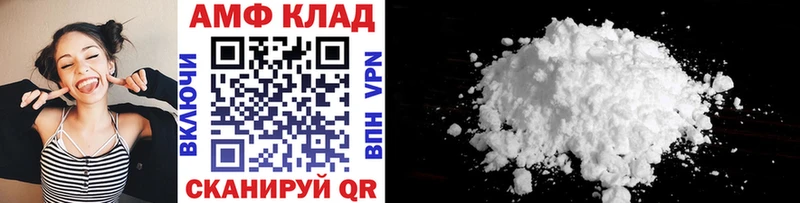 Купить где  Кизилюрт  МЕТАМФЕТАМИН кристалл 