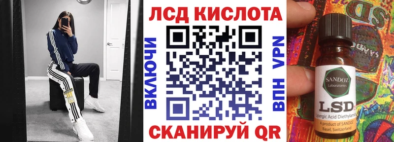 Купить где  Кизилюрт  Наркотические марки 1500мкг 