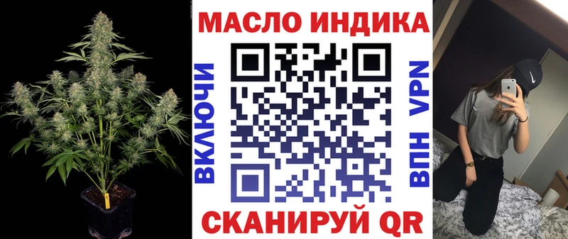 Дистиллят ТГК THC oil  Купить закладки  Кизилюрт 